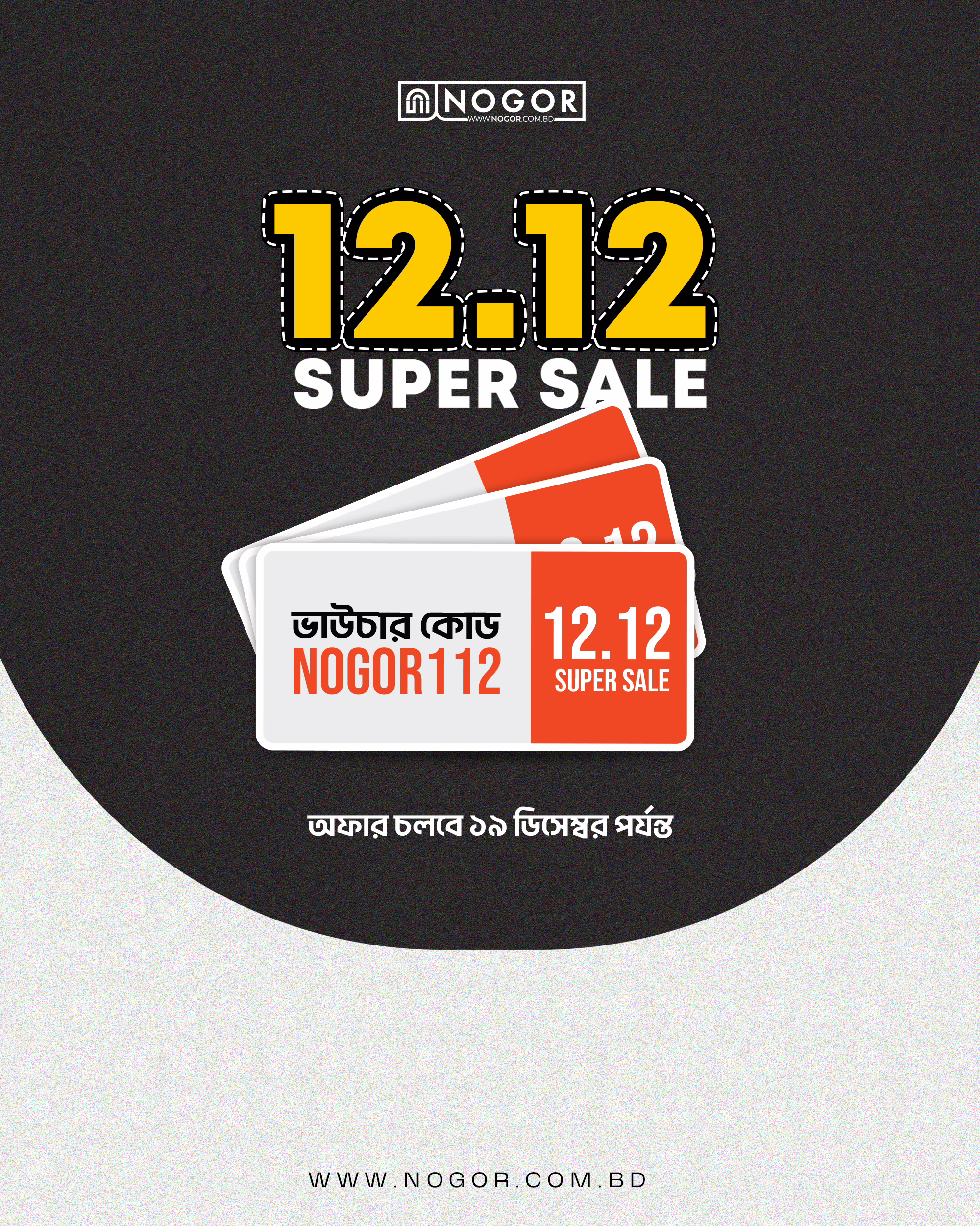 NOGOR 12.12 VOUCHER POPUP