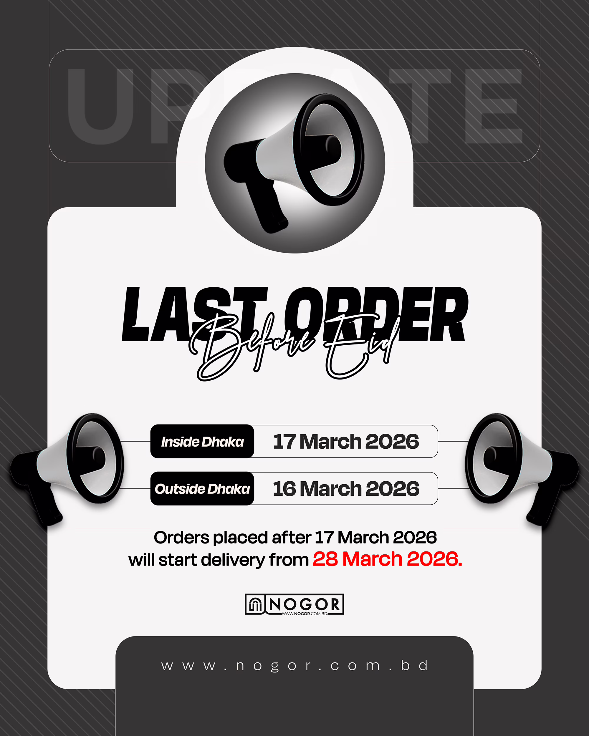 Nogor Eid Notice(POPUP)