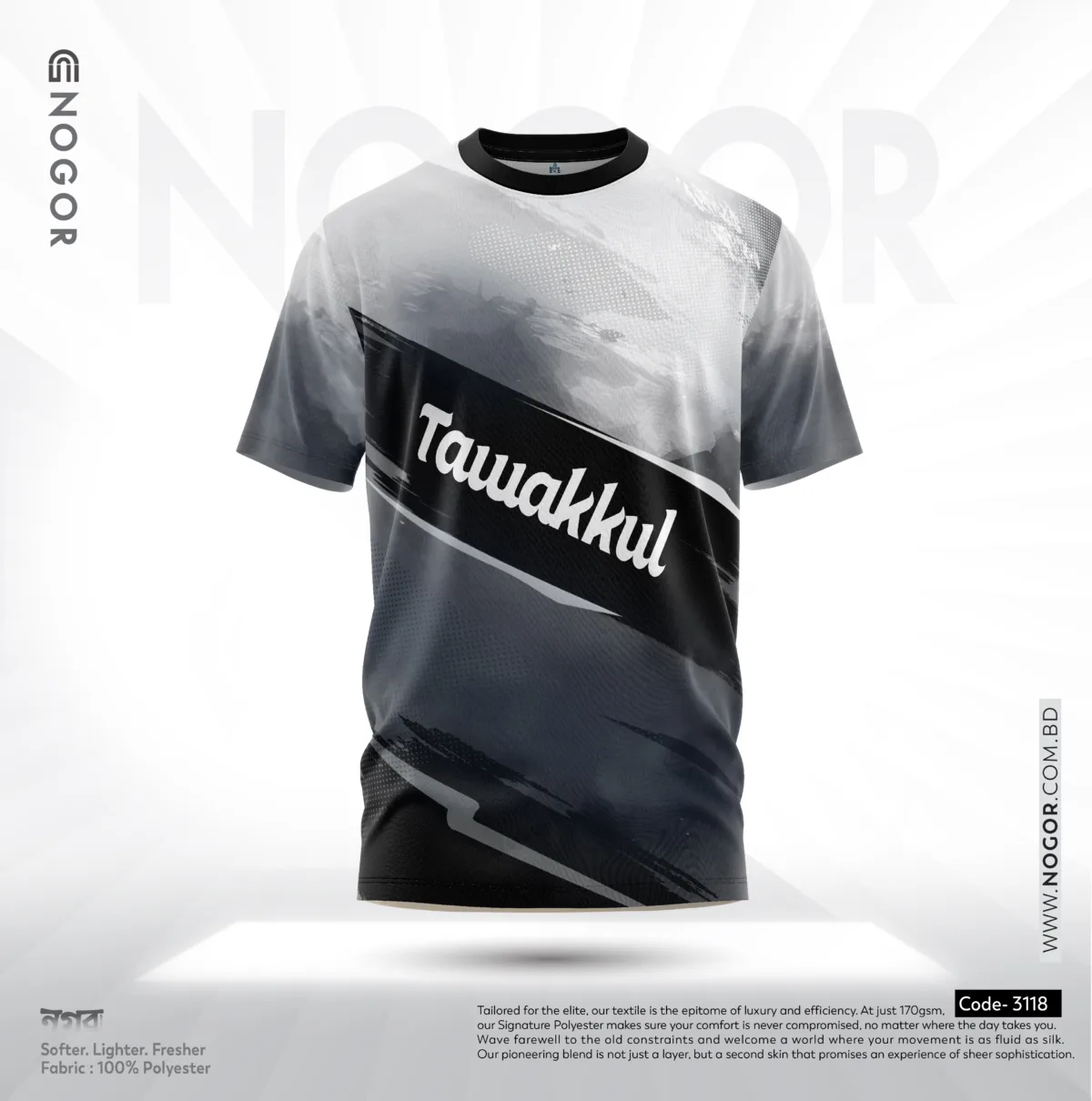 Summer Special Play Quality Half Sleeve Jersey by NOGOR