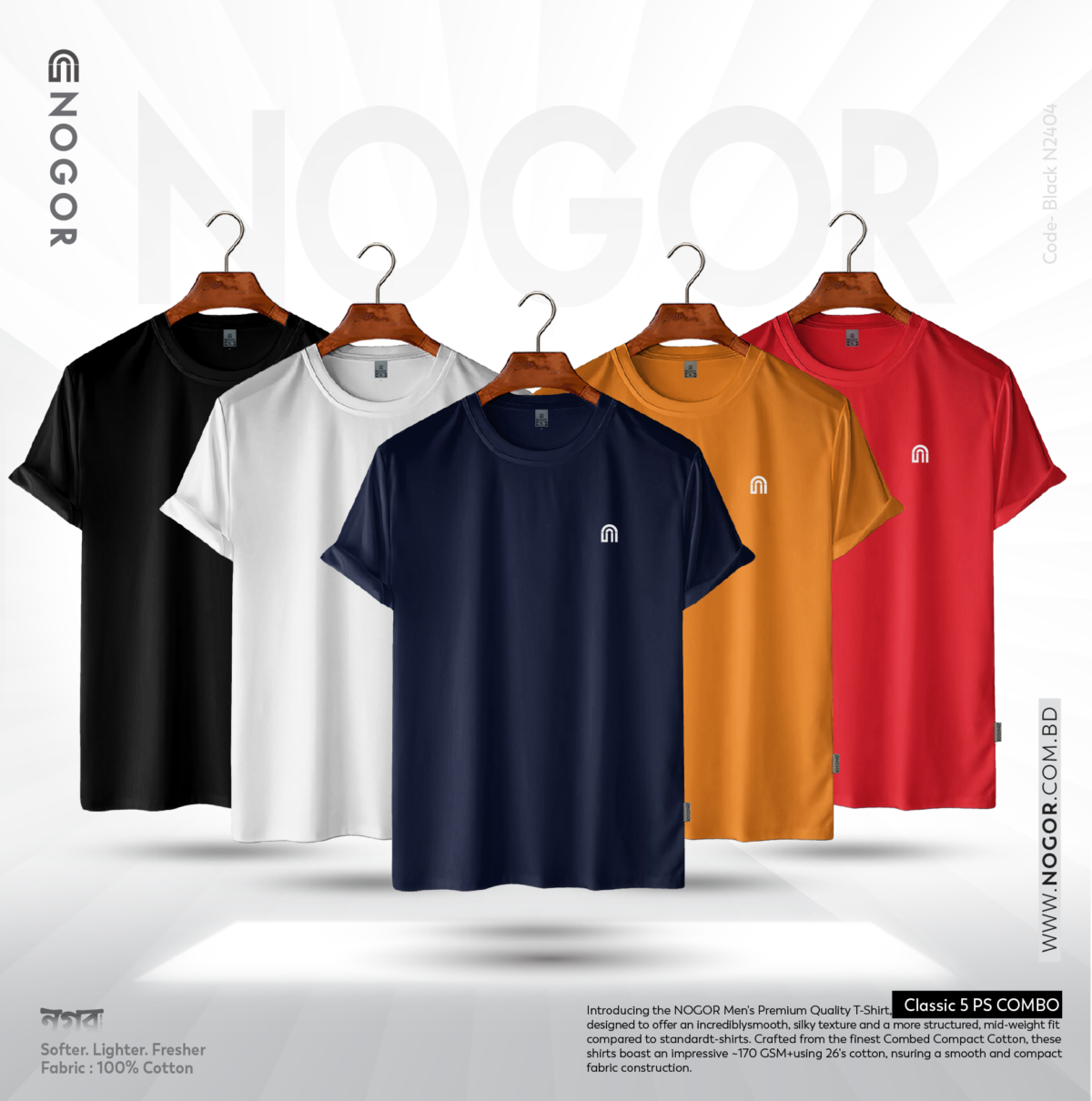 NOGOR Men’s Solidarity Classic T-shirt - COMBO