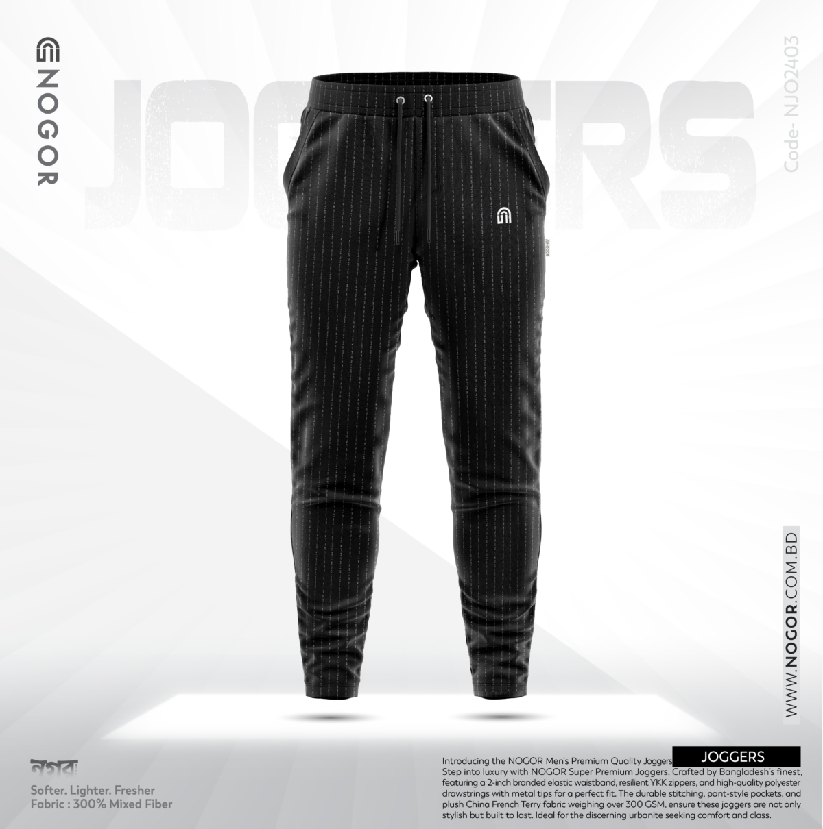 NOGOR Premium Joggers