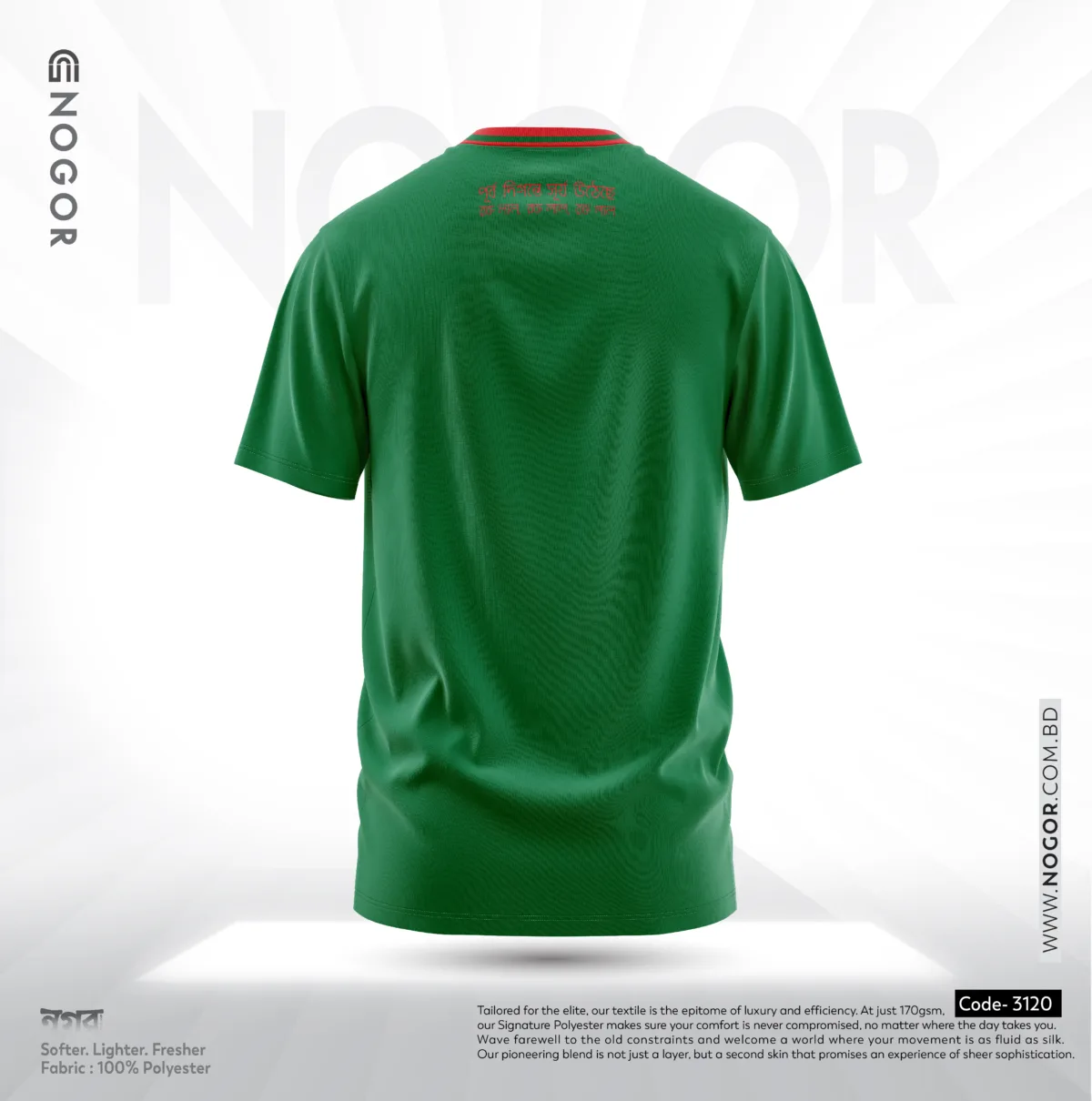 Bangladesh Special Play Quality Half Sleeve Jersey by NOGOR