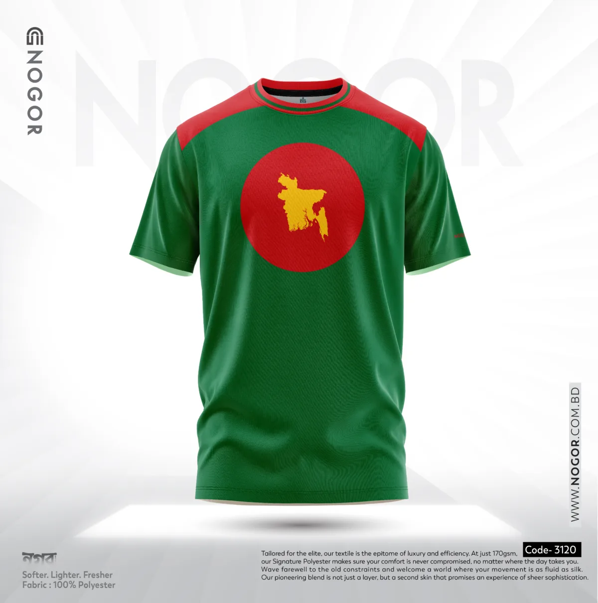 Bangladesh Special Play Quality Half Sleeve Jersey by NOGOR