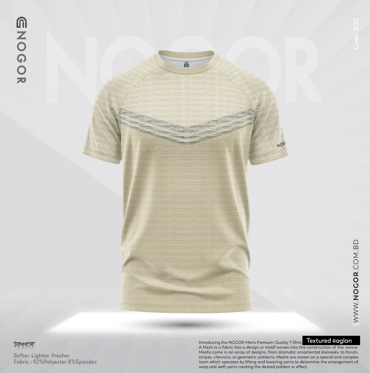 BreezeMesh Raglan Tshirt - stone