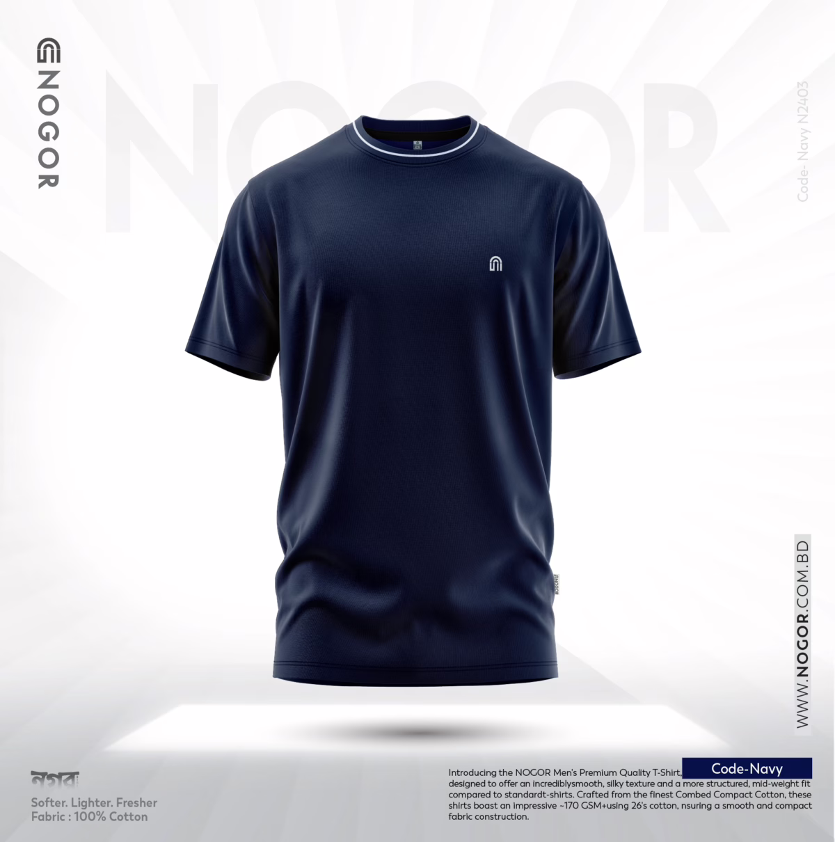NOGOR Mens Solidarity Classic T shirt Navy (1)