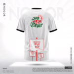 একুশের ঘোষণা Ekushey Jersey — Amar Ekushey, Amar Bangla 3209 back